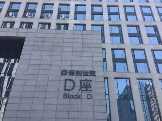 Quzhi Hippoly World Trade Apartment (Guangzhou Tower Pazhou Convention and Exhibition Center) — отель в Гуанчжоу, Китай