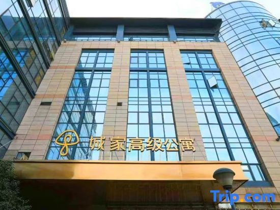 CJIA Premium Apartment (Shanghai Linkong Huiju Songhong Road Subway Station) — забронировать отель в Шанхае