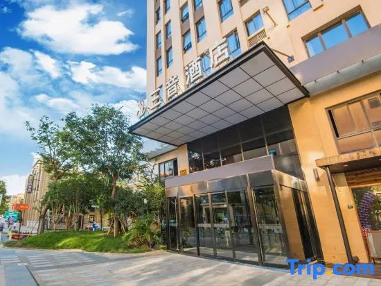 Цены на Sanyin Hotel в Шанхае