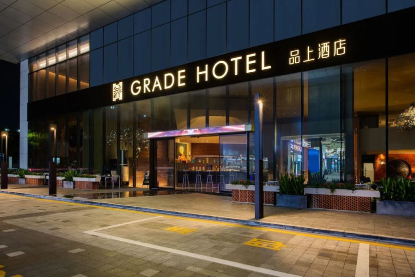 Grade Hotel Shenzhen Shekou Sea World — отель с удобствами в Шэньчжэне
