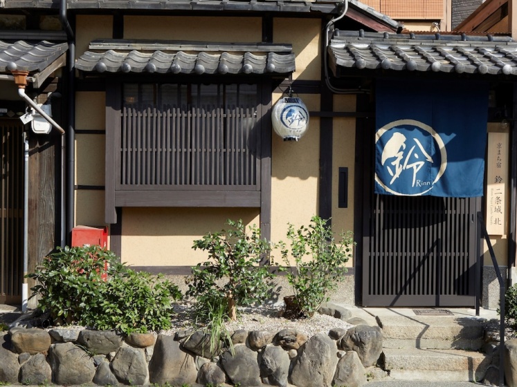 Rinn Premium Machiya Townhouse Kyoto Nijo Castle North — забронировать отель в Киото