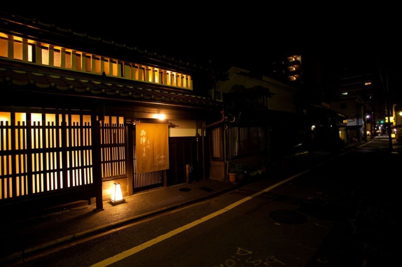 Цены на CAMPTON Kyoto Nishijin 9/ Arima 10 в Киото