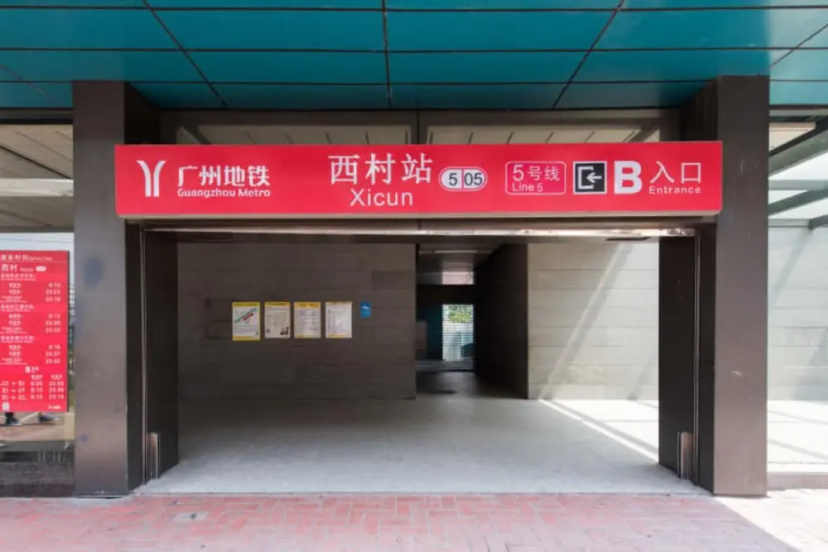 Guangzhou Weidike Apartment — отель с удобствами в Гуанчжоу