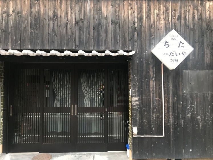 Guest Inn Chita — отзывы гостей и цены