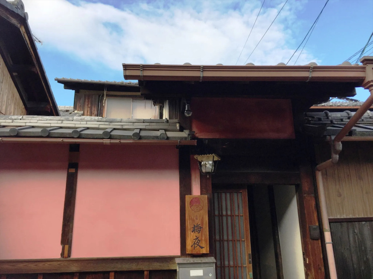 Guest house Umeya — отзывы гостей и цены