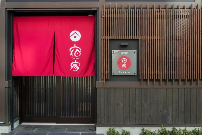 Yadoya Karasuma-Inn — комфортный отель в Токио