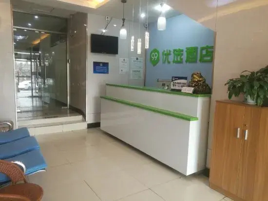 Yajia Selected Hotel (Beijing Daxing Langfa Chinese Culture Park) 2 — отель в Пекине, Китай