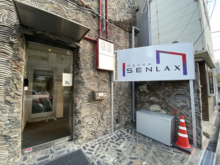 Цены на Senlax Inn Osaka в Осаке