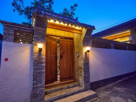 Chen Yi Art Villa — комфортный отель в Пекине