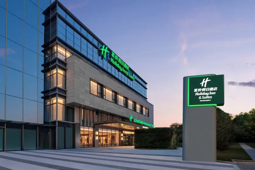 Holiday Inn Hotel & Suites Shanghai Changfeng by IHG 4 — отель в Шанхае, Китай