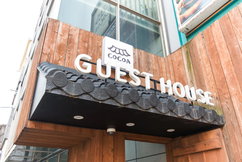 Cocoa Guesthouse — комфортный отель в Сеул