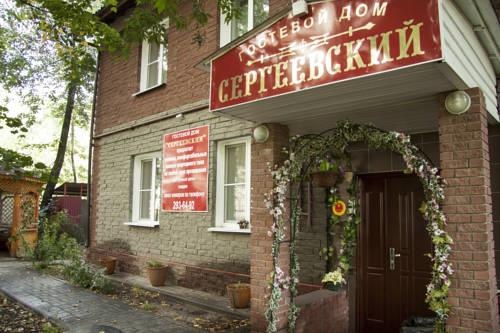 Сергеевский АпартОтель — отель с удобным расположением в Нижнем Новгороде