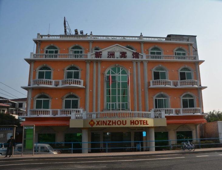 Цены на Xinzhou Hotel в Гуанчжоу