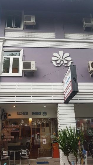 Nawaporn Place Guesthouse — отзывы гостей и цены