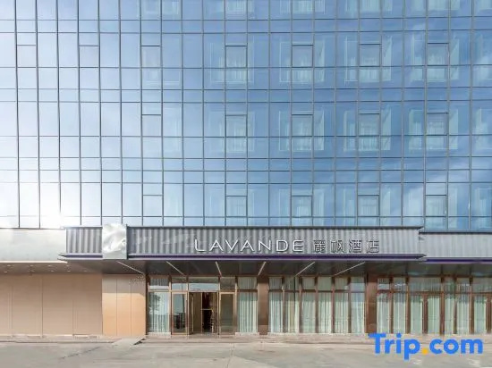 Lavande Hotel (Shenzhen Bao'an International Convention and Exhibition Center) — комфортный отель в Шэньчжэне
