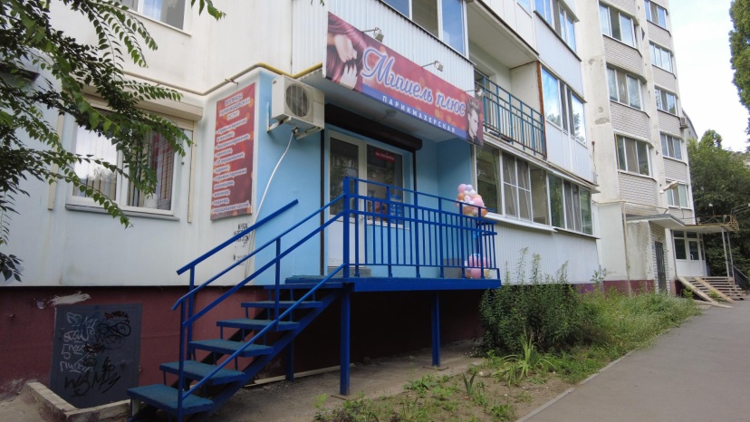 Лофт Апартмент на улице Ламповая — забронировать отель в Саратове