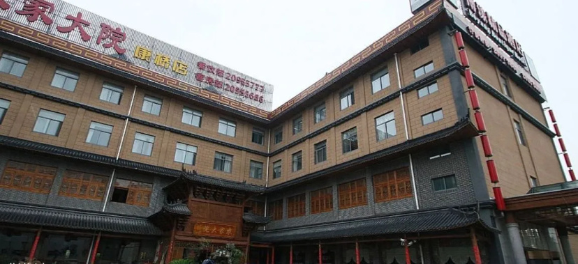 Boyang Boutique Hotel — отель с удобным расположением в Шанхае