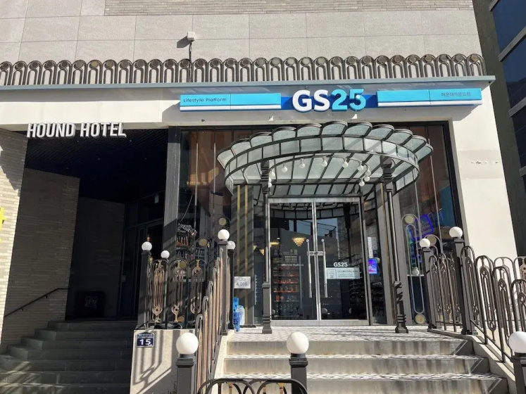 Haeundae Hound Signature Hotel — отель с удобствами в Пусан