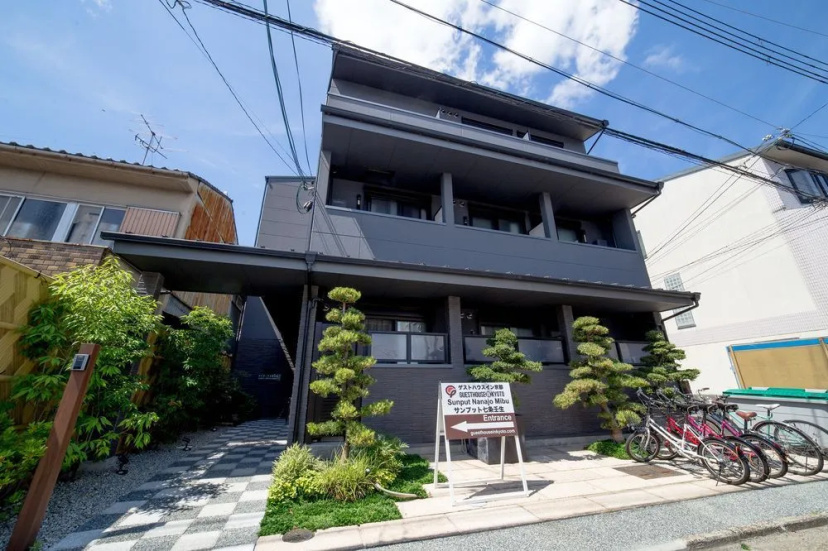Цены на Sunput Nanajo Mibu - Guest House In Kyoto в Киото