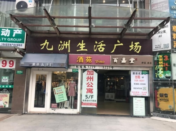 California Apartment HongMei Road Branch — отзывы гостей и цены