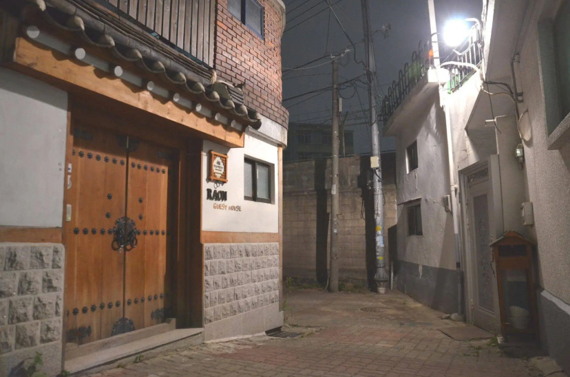 Raon Guest House Jongno — отель с удобствами в Сеул