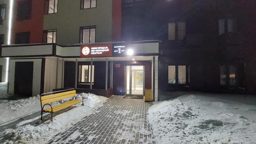 Apartamenty na ulice Eleny Sagandukovoj 14 — отель с удобным расположением в Ханты-Мансийске