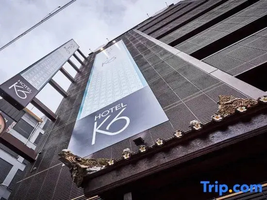 Hotel K6 Osaka Namba Shinsaibashi Near Dotonbori 3 — отель в Осаке, Япония