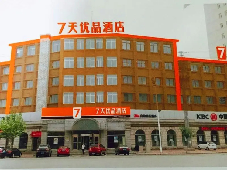 7 Days Premium Dalian Zhuanghe Huanghai Street — отель в Даляне, Китай