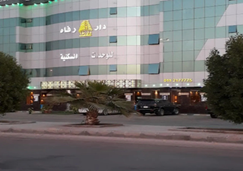Dar Rafah Furnished Apartments — отель с удобным расположением в Рияде