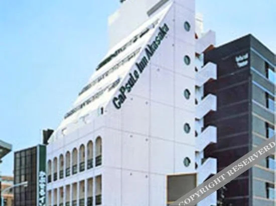 Capsule Inn Akasaka Tokyo — комфортный отель в Токио
