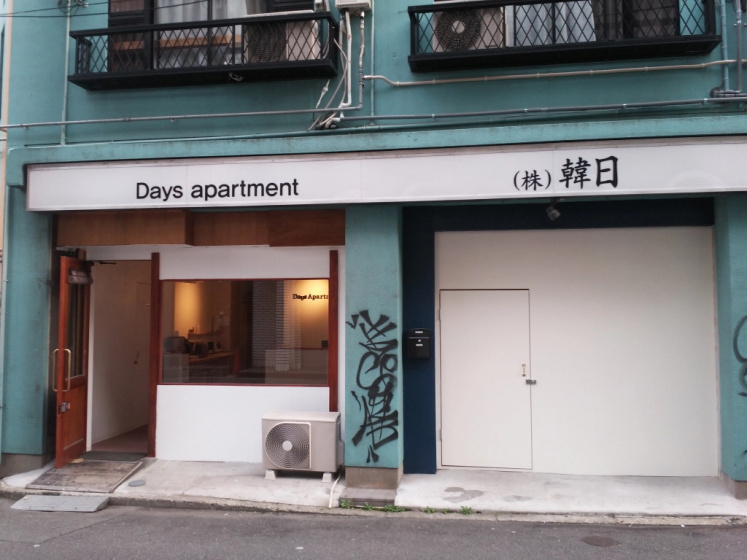 Цены на Osaka Days Apartment в Осаке