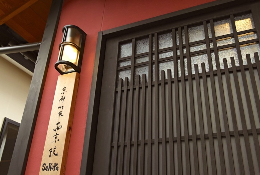 Цены на Kyoto Machiya Saikyo-Inn в Киото