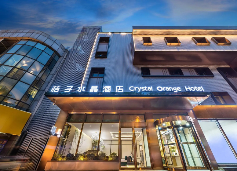 Crystal Orange Hotel  Wangfujing Street 3 — отель в Пекине, Китай