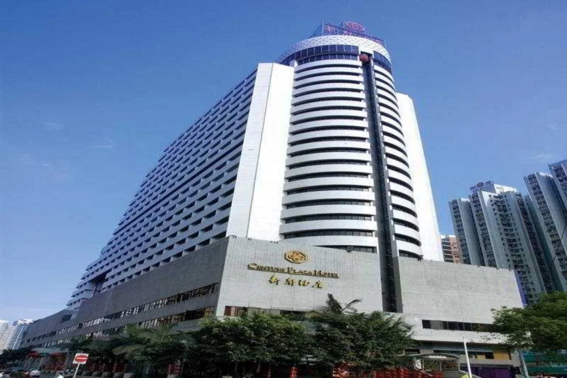Century Plaza Hotel — забронировать отель в Шэньчжэне
