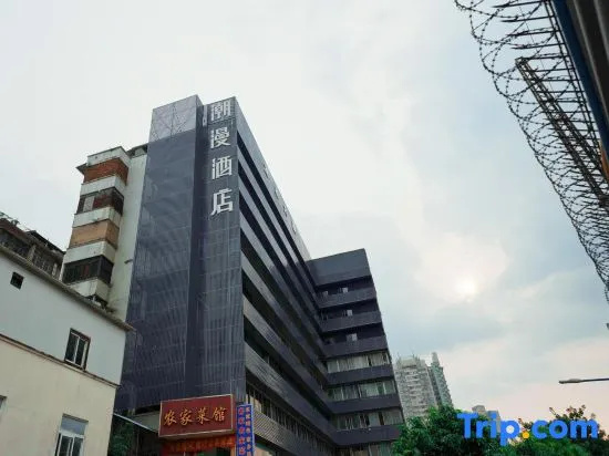Cheermay Hotels 2 — отель в Гуанчжоу, Китай