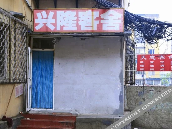 Xinglong Guest House — комфортный отель в Даляне