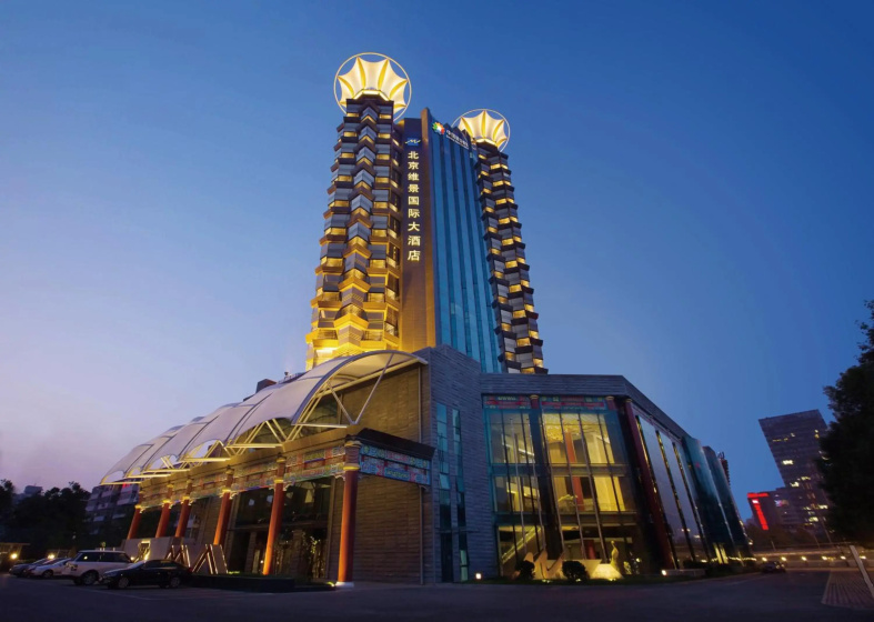 Grand Metro Park Hotel Beijing — отель в Пекине для семейного отдыха