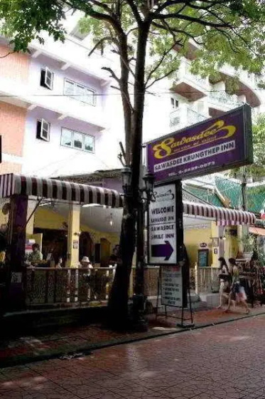 Sawasdee Krungthep Inn — отель с удобствами в Бангкоке