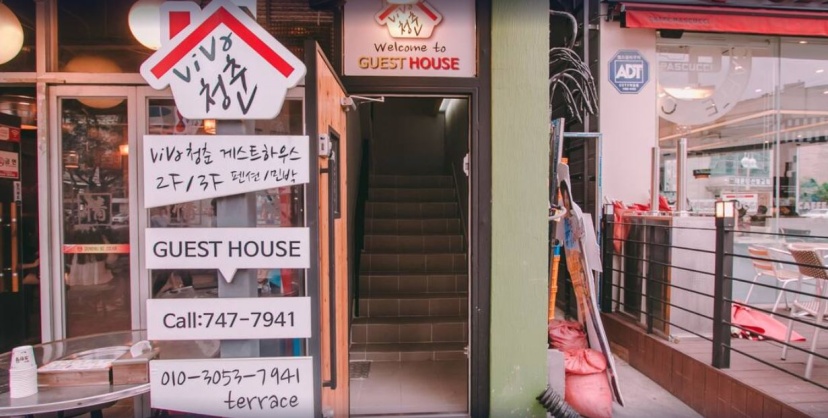 Viva Cheongchun Guest House 2 — отель в Пусан, Южная Корея