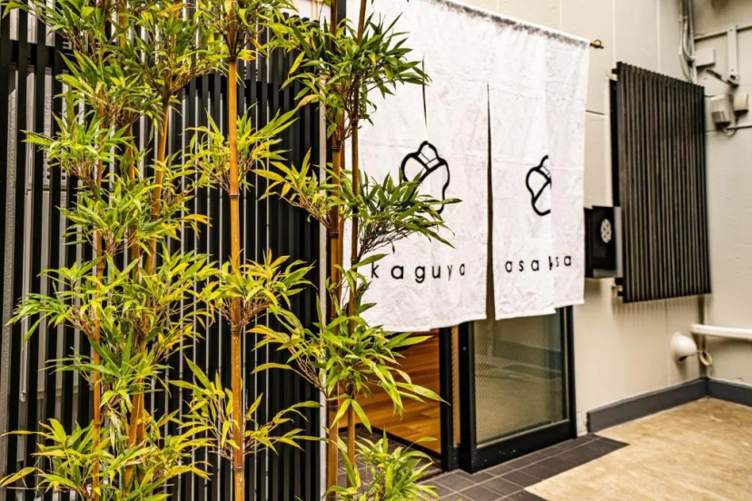 kaguya asakusa Women only guest house — забронировать отель в Токио