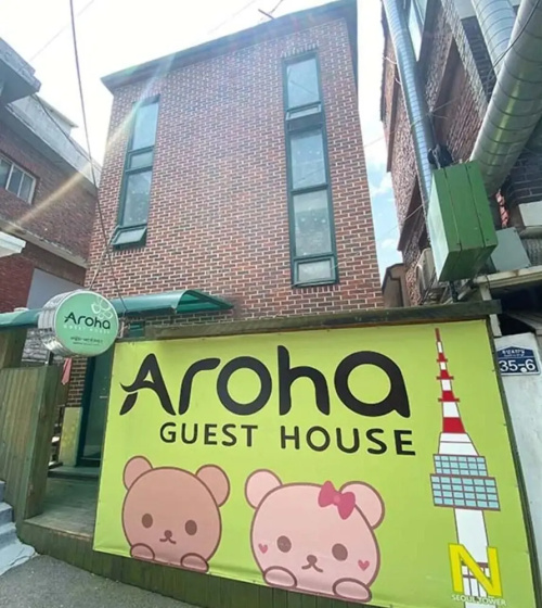Seoul Station Aroha Guest House — отзывы гостей и цены