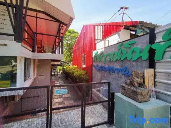 Rakchayanin Resort Koh Larn — отель с удобствами в Паттайе