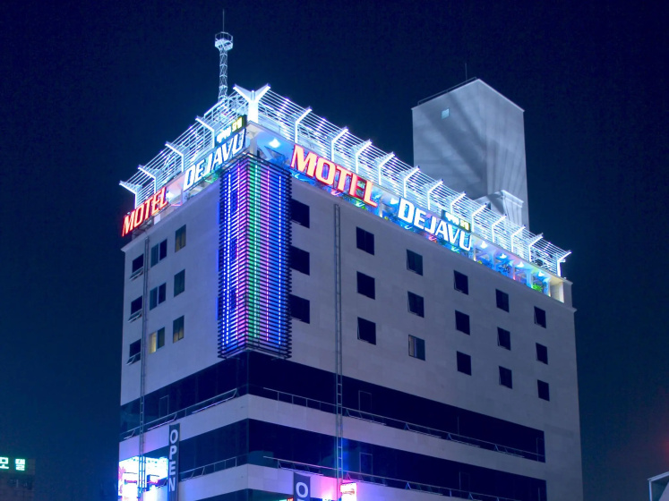 Arban City Hotel — отель с удобным расположением в Пусан