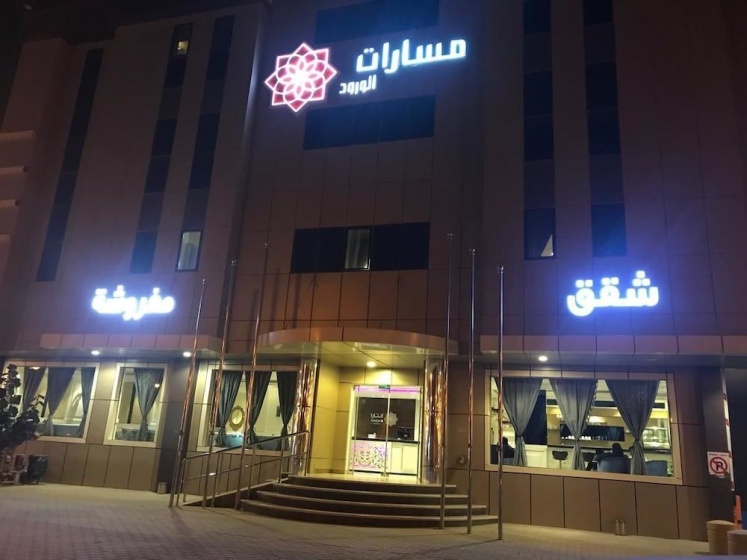Masarat Al Wurud Furnished Apartments — отзывы гостей и цены