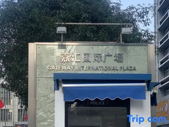 Serviced Residence at  Shanghai stadium — отель с удобным расположением в Шанхае