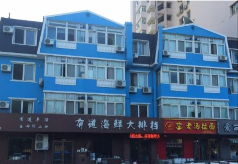 Dalian Mark Apartment — отель в Даляне, Китай
