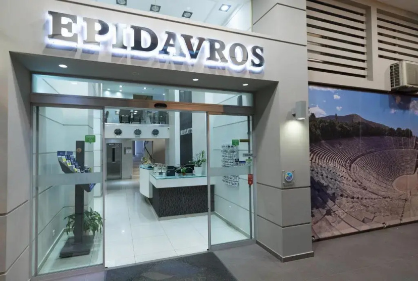 Epidavros Hotel — забронировать отель в Афины