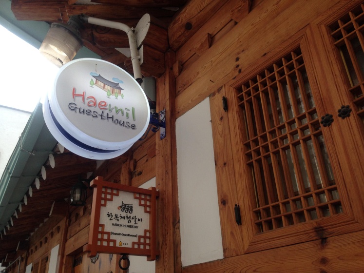 Haemil Hanok Guesthouse — отель с удобным расположением в Сеул