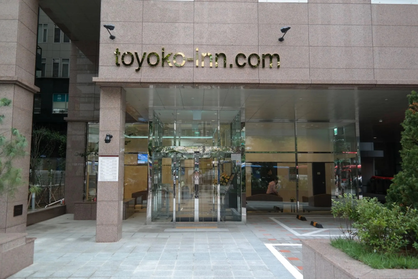 Toyoko Inn Seoul Gangnam — отель с удобствами в Сеул
