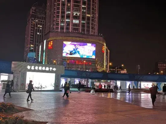 Hi Inn Hotel (Shanghai Wujiaochang Huangxing Road) — отель с удобным расположением в Шанхае